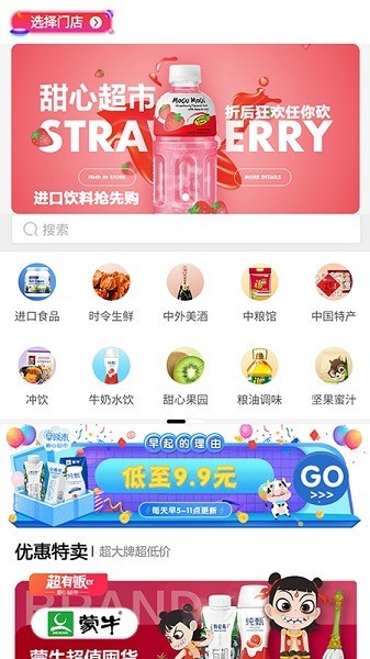 捕鱼大决战官网